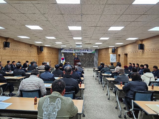 2024년 제1차 임시대의원회 대표 이미지