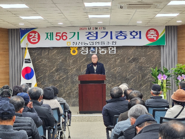 제56기 정기총회 대표 이미지