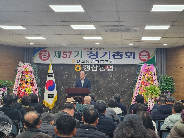 제57기정기총회 대표 이미지