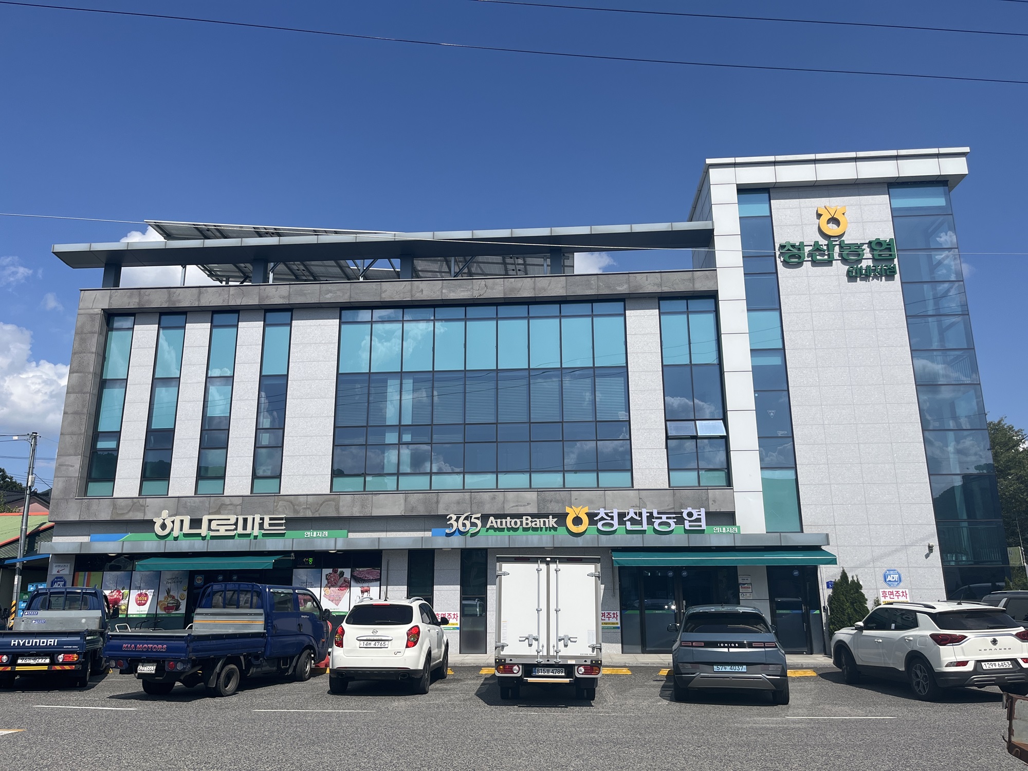 안내지점